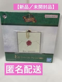 이치 반 쿠지 Mrs. GREEN APPLE E 상 고무 컬렉션