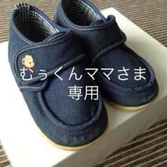 むぅくんママさま専用 ファミリア kukku14.5㎝のサムネイル