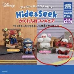 디즈니 캐릭터 Hide & Seek 카렌보 피규어