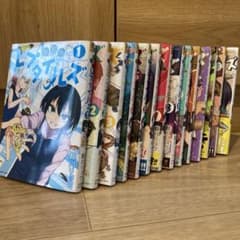 秘密のレプタイルズ　1〜14全巻セットのサムネイル