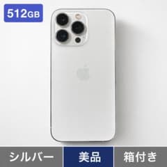 iPhone 13 Pro 512GB シルバー SIMフリー 箱付き - メルカリ