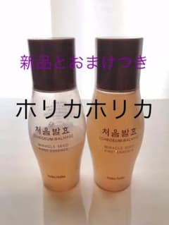 新品＋おまけで定価の1/3です：ホリカホリカブースター導入化粧水！発酵系のサムネイル