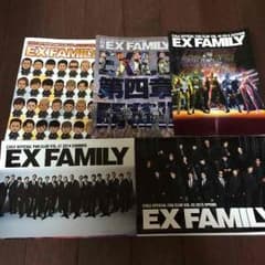 EXILE第四章ファンクラブ会報のサムネイル