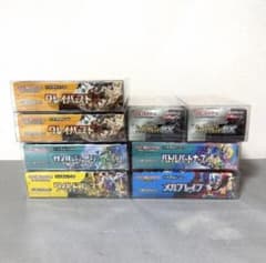 24時間以内発送】シュリンク付 ローダー付 新品未開封BOX - メルカリ