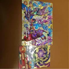 ビルズ、シャンパ、セルのサムネイル