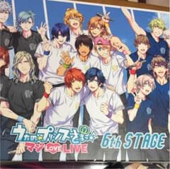 うたのプリンスさまっDVDのサムネイル