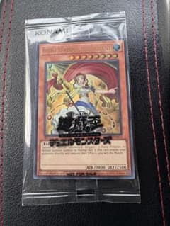 遊戯王 日本選手権 プロモ LIGHT LEADING THE VALIANT - メルカリ