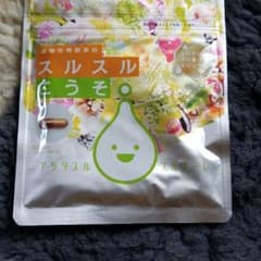ｙ様専用です！のサムネイル