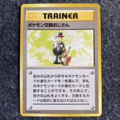 m56267690841_1.jpg?1733104779