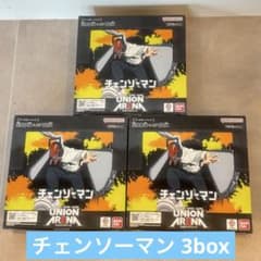 UNION ARENA チェンソーマン ブースターパック 3BOX シール付き - メルカリ