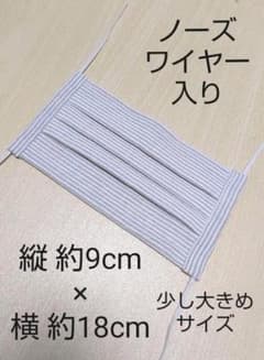 インナーマスク プリーツ (ノーズワイヤー入り)のサムネイル