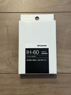 【ニャン太様専用】生産終了品Pivot ピボット インサートホルダー IH-60のサムネイル