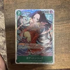 ワンピースカードゲーム ボア・ハンコック OP16-032 ワンピースカードゲーム ボア・ハンコック OP16-032 | Mercari