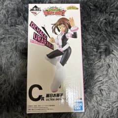 一番くじ 僕のヒーローアカデミア C賞 麗日お茶子 フィギュアのサムネイル