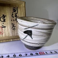 人間国宝 島岡達三 刷毛目 ぐい呑 共箱 口径7㎝ 東K8-0203② タカサ