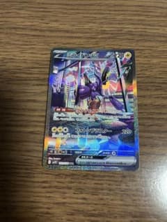 ミライドンex SAR SV1V バイオレットex 102/078 - メルカリ