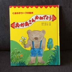 りぃー★さま専用！リピ同梱割引のサムネイル