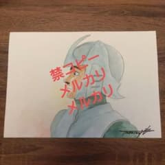 【湖川友謙直筆サイン入りイラスト】ショウ・ザマ※聖戦士ダンバイン 湖川友謙直筆サイン入りイラスト】ショウ・ザマ※聖戦士