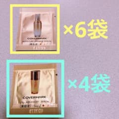 カバーマーク　美容液　サンプル　試供品のサムネイル
