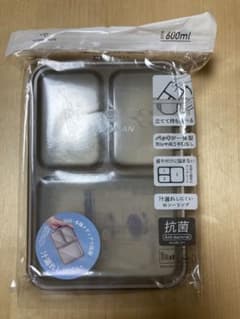鹿島アントラーズ　抗菌フードマン600  弁当箱のサムネイル