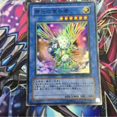 遊戯王のサムネイル