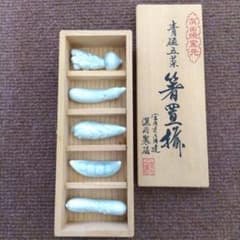 有田焼 深川製磁 青磁五菜 箸置 5個セット - メルカリ