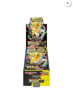 ハイクラスパックMEGAドリームex 1BOX シュリンク付き - メルカリ