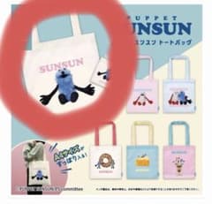 パペットスンスン トートバッグのサムネイル