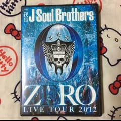 太郎様★  三代目 j soul brothers DVD ZEROのサムネイル