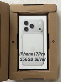 Apple版 iPhone17Pro 256GB シルバー【極美品】 - メルカリ