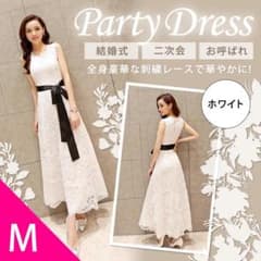 パーティー ロングドレスのサムネイル