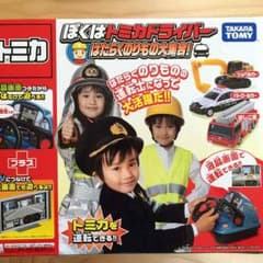 まり様  専用    新品  トミカドライバーのサムネイル