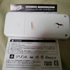 PS4 STEINS;GATE HD版プロダクトコードのサムネイル