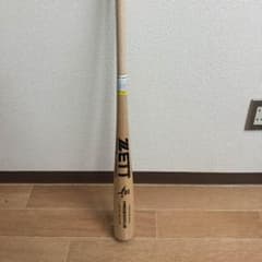 半額以下！バットプロステイタスのサムネイル