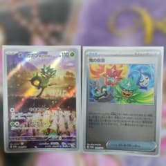 オーガポンみどりのめん 鬼の仮面 プロモ 2枚セットのサムネイル