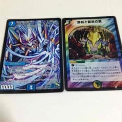 URUル/プロフ覗いてください様専用のサムネイル