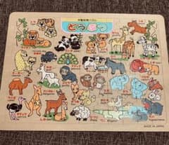 木製知育パズル　どうぶつ　定価1,100円のサムネイル