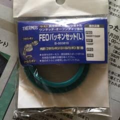 パッキンセットのシールパッキンのみのサムネイル