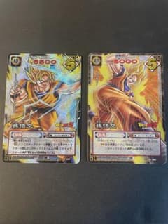 絶版品　ドラゴンボール 孫悟空 トレーディングカードのサムネイル