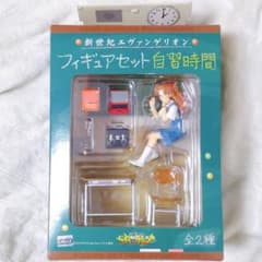 エヴァ 自習時間 アスカ フィギュアセットのサムネイル