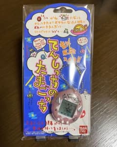 【未使用】てんしっちのたまごっち ピンク 1997年のサムネイル
