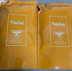 Na.be COLOR SHAMPOOナイブ モカブラウン300ml 2個セット - メルカリ