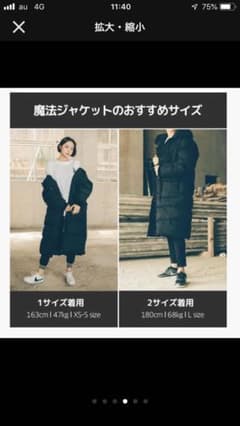 ペディン HOTPINGのサムネイル