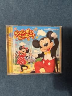 東京ディズニーリゾート ジャンボリミッキー！ CD - メルカリ