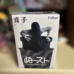 FuRyu 貞子 ぬーどるストッパーフィギュア - メルカリ