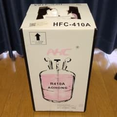 AOHONG アオホン 新冷媒 フロンガス R410A　HFC-410Aのサムネイル