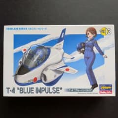 たまごひこーき T-4 ブルーインパルス フジミ FUJIMI