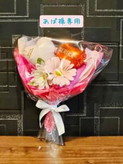 バルーンブーケ・名入れ無料 卒業・お誕生日・発表会・お祝いのサムネイル