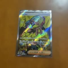 ポケモンカード カナリィ ホロカード カナリィ SAR 248/193 M2a : ヒキツヨトレカ Yahoo!店 - 通販 - Yahoo