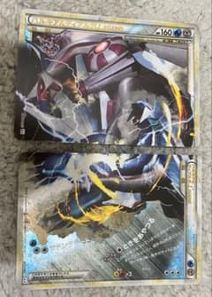 パルキア＆ディアルガLEGEND ☆ L3 頂上大激突 073/080 - メルカリ